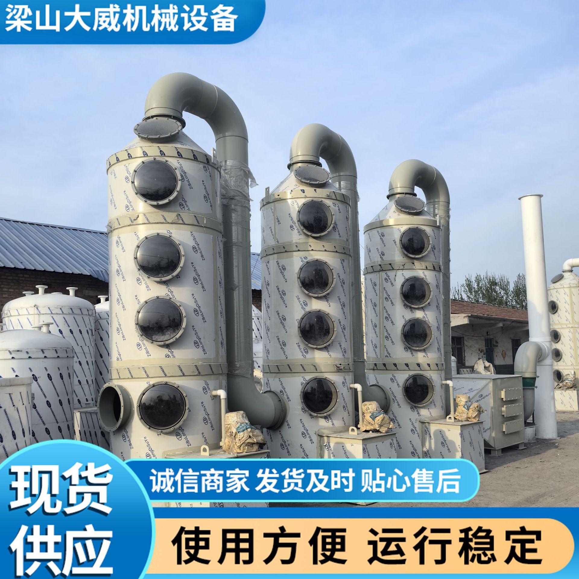 尾气回收塔