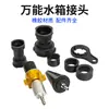 Conjunto de 50 Peças de Ferramentas para Teste de Tanque de Água de Carro e Preenchimento de Fluido Anticongelante, Detector de Vazamento de Tanque de Água de Carro, Ferramentas para Reparo Automotivo Atacado