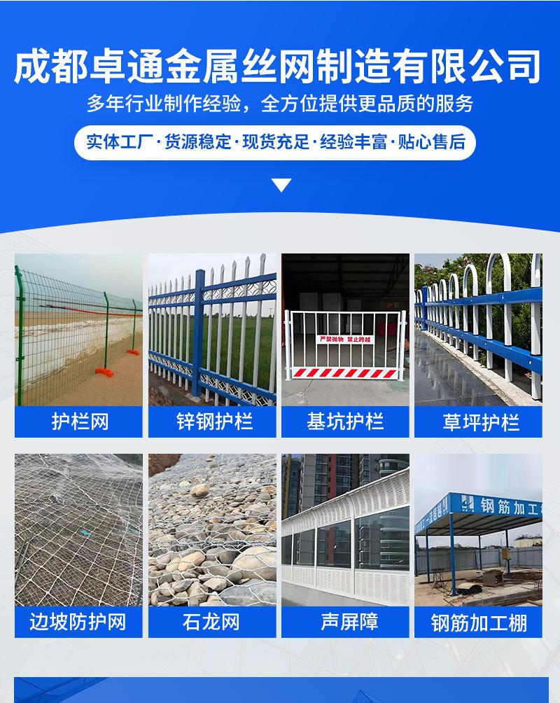 边坡防护网_01
