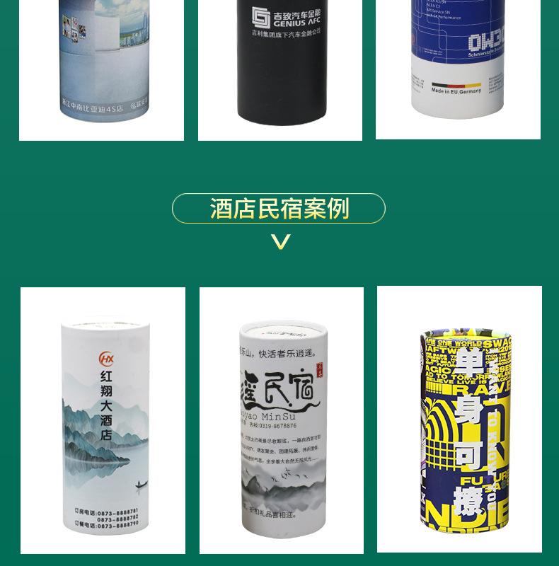 详情页_17.jpg
