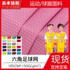 Tejido de punto por urdimbre no elástico 75D hexagonal Red de fútbol 150g traje de balón tela que absorbe la humedad rejilla de fútbol tela de malla de panal
