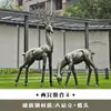 Escultura de Fibra de Vidro de Veado Simulado com Superfície Lisa para Animais Grandes ao Ar Livre para Decoração de Gramado de Vila, Imóveis, Comunidade