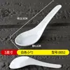 Colher Branca de Melamina para Restaurantes de Hot Pot, Pequena Colher de Imitação de Porcelana, Colher Comercial de Cabo Longo, Colher Grande para Mingau, Plástico