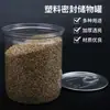Frasco de Empaque de Plástico Personalizado Botella de Almacenamiento para Artículos Secos Botella Transparente de Plástico PET Frasco Sellado para Medicamentos Frasco de Empaque de Plástico