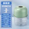 Picador Eléctrico de Ajo Inalámbrico, Picadora de Ajo, Mini Máquina Pequeña de Cocina, Suplemento Alimenticio, Pelador de Ajo, Picadora de Carne, Hogar Cocina