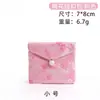 Joyería Flor de Ciruelo Tamaño Pequeño Tapa abatible Botón de Brocado Wenwan Bolsa Pequeña de Tela Bordado Bolsa Retro Tamaño Mediano Grande Bolsa de Almacenamiento