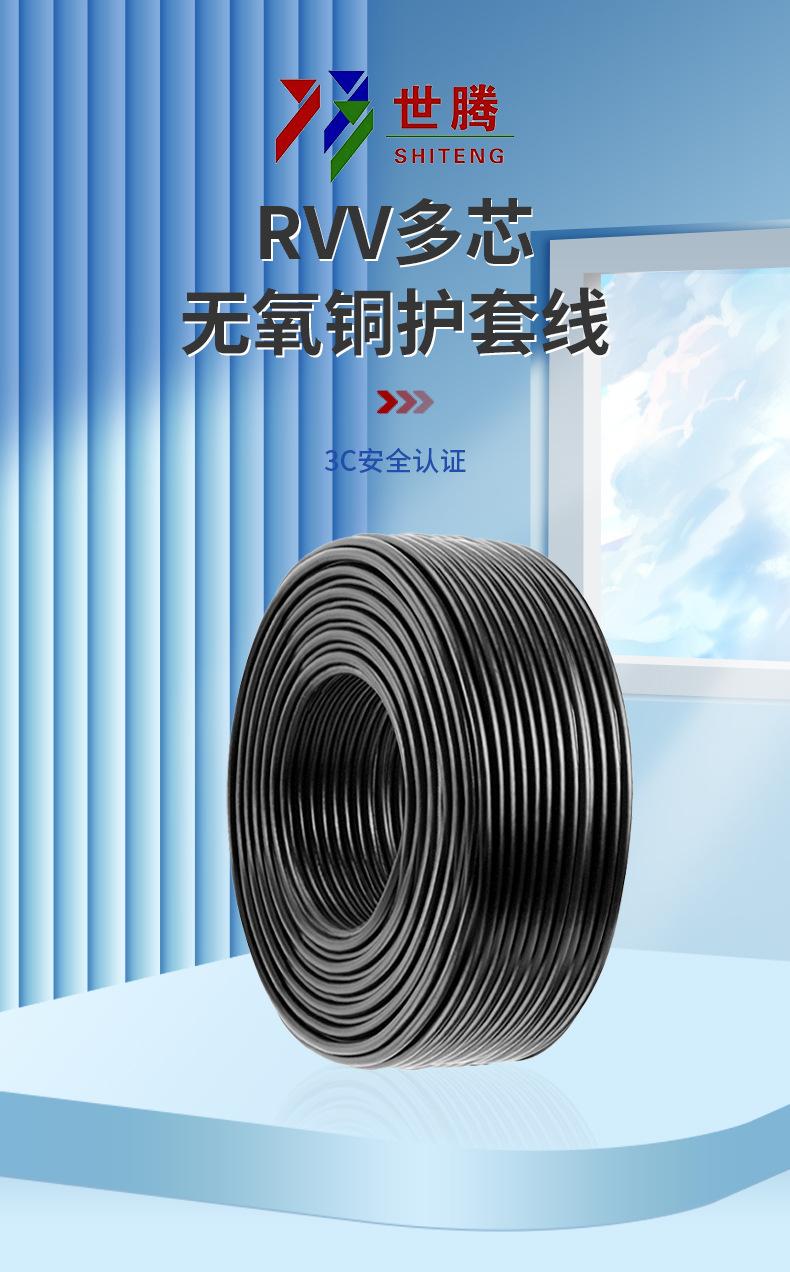 富华详情改_04