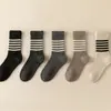 Calcetines Normcore Coreanos para Mujer, Calcetines de Media Caña con Patrón de Cáñamo y Concha para Otoño e Invierno, Calcetines Grises de Color Puro Casual para Uso Diario con Calzado Exterior