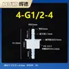 Conector recto pasamuros, manguera flexible de plástico, conector roscado pasamuros, conector bidireccional de plástico, adaptador recto tipo pagoda