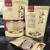 Sacos Personalizados para Embalagem de Grãos, Sacos Auto-suportes com Zíper para Pó de Grãos Grossos, Sacos de Papel Kraft Plástico, Sacos de Grau Alimentício para Soja e Frutas Secas