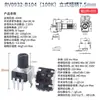 Potenciómetro 0932 Vertical/Horizontal 10K50K100K5K1K2K 103 Resistencia ajustable tipo RV09 12.5MM