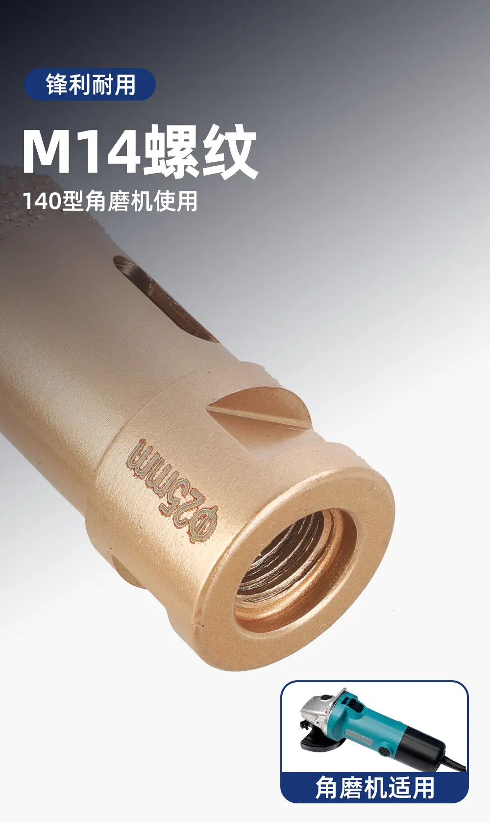 M14钎焊8件套详情页_06.jpg