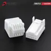 Conector Dj7101-0.7-10Aw Blanco para Automoción Amp, Conector de Funda de Pin Curvado de 10 Orificios, Enchufe de Carcasa de Plástico