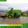 Veículo de limpeza de esterco de fazenda de gado de 2 metros cúbicos, raspador de esterco de quatro rodas para fazendas de gado, equipamento de limpeza de esterco com separação seco-úmido para currais de gado