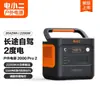 Fonte de Alimentação Portátil Dianxiaoer 2 Kwh Portátil Alta Potência 220V Carregamento Rápido Fonte de Alimentação Externa Dianxiaoer 2000Pro2