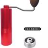 Molinillo de Café Manual Transfronterizo, Molinillo de Espresso Portátil para Exteriores, Máquina de Café con Núcleo de Acero Sus420