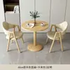 Mesa y sillas pequeñas redondas modernas y casuales para recepción y negociación en apartamentos pequeños, mesa de comedor, mesa redonda pequeña para balcón, para tiendas de té de leche y cafeterías