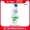 Head & Shoulders Champú 1000ml Champú Crema Champú Líquido Suave Sedoso Hidratante Champú Anticaspa Suave y Liso