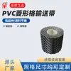 Cinta transportadora con patrón de diamante resistente al envejecimiento para línea de alimentación inclinada de la industria alimentaria y ligera Cinta transportadora industrial de PVC