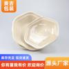 Fiambrera Hexagonal Desechable de Pulpa, Caja Biodegradable para Llevar Comida Ligera, Ensaladera, Tazón Hexagonal Engrosado, Personalizado