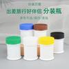 Botella de crema, caja de subenvasado para productos de cuidado de la piel, frasco para mascarilla, botella de subenvasado de viaje con tapa interior sellada, fabricantes de botellas cosméticas