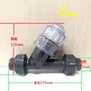 Filtro de Malla Tipo 30/60/90 para Tubería de UPVC Conexión Directa Adhesiva Accesorios para Tratamiento de Agua Filtro de Plástico Tipo Y