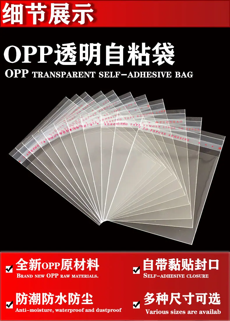OPP详情_06.jpg