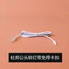 Tira de Luz COB Conector sin Soldadura Conector de Bajo Voltaje Hebilla de Cristal Hebilla Conector Central Conector LED Otros
