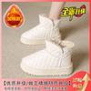 Envío botas de nieve mujer antideslizantes engrosadas 24 nuevo cálido H aumentado mayoreo forro polar invierno impermeable zapatos de algodón