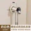 Suporte para Secador de Cabelo Sem Furos Casa Banheiro Prateleira Organizadora de Armazenamento para Secador de Cabelo Montada na Parede Artefato de Armazenamento para Secador de Cabelo
