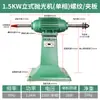 Máquina de Lijado para Muebles de Escritorio Pulidora de Escritorio Multifuncional de Velocidad Variable Vertical para el Hogar Rueda de Tela Wengué Perlas Budistas de Acero Inoxidable