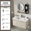 Set de Muebles de Baño de Aluminio Espacial Color Crema con Lavabo Integrado de Cerámica y Tocador de Esquinas Redondeadas para Uso en Hotel