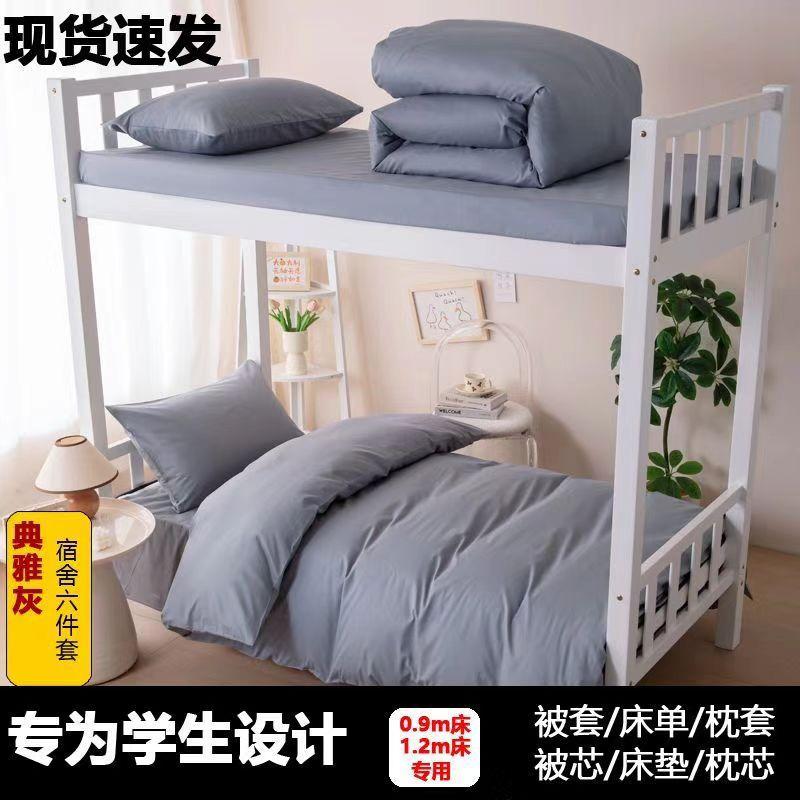 典雅灰