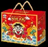 Paquete de Regalo de Snacks Wangwang Pastel de Nieve Senbei Dulces Paquete de Regalo de Snacks Casuales Caja de Regalo Venta al por Mayor Venta al por Mayor Entrega