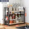Y*H Frasco de Sal y Condimentos de Cocina Estante de Almacenamiento para Encimera Estante Multifuncional para Condimentos de Estufa Tamaño Estrecho Pequeño Almacenamiento