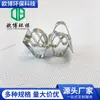 Embalagem Anel Conjugado de Aço Inoxidável Embalagem Anel Raschig Metálico Super Resistente à Corrosão para Tratamento de Gases de Combustão em Torres de Dessulfurização