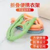 Percha Plegable para Viaje Pinza Portátil para Secar Calcetines de Viaje Pinza para Ropa Almacenamiento de Ropa para Dormitorio Almacenamiento para Colgar Ropa en Casa