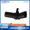 Sensor de posición del cigüeñal para accesorios de coche ZOOMKEY adecuado para ideal 6238109