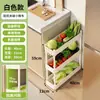 Estante de almacenamiento para cocina, independiente, móvil, de varios niveles, carrito pequeño para especias, estante lateral para refrigerador, estante para rellenar huecos para film transparente