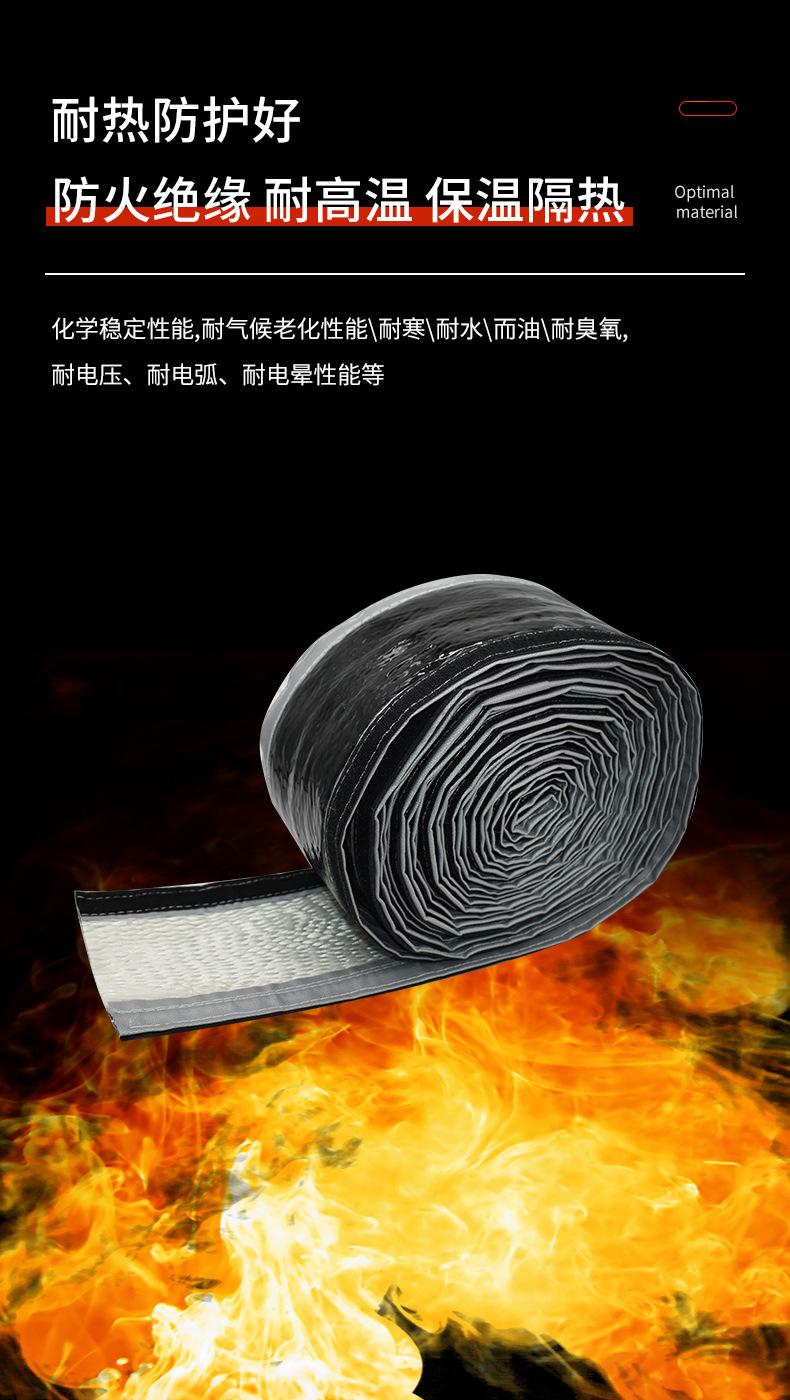 搭扣式防火阻燃套管_04.jpg