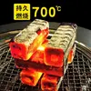 Carbón para barbacoa Xinyan, mecanismo de alta temperatura, carbón de bambú puro, ignición por goteo de aceite, para uso en restaurantes de barbacoa, carbón comercial