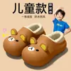 Pantuflas de Algodón para Niños Niños, Impermeables, Cubre Talón, Zapatos de Casa de Interior Otoño/Invierno, Suela Gruesa, Cálidos, Felpa, Zapatos de Algodón Antideslizantes para Niños