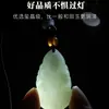 Jade de Hetian Buda del Zodiaco Colgante de Jade para Hombres Guanyin Manjushri Samantabhadra Bodhisattva del Tesoro Vacío Collar del Año del Zodiaco para Mujeres
