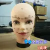 Cabeça de Manequim Beleza Acuponto Molde de Cabeça Silicone Manequim Cabeleireiro Cabeça Humana Modelo Molde Facial Pontas Maquiagem Realista