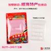 Nueva Bolsa de Empaque con Cierre Autocierre para Mariscos Especiales de Weihai Bolsa General para Snacks de Mariscos