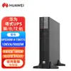Adequado para Nobreak Huawei Ups2000-A-6Kttl/10Kttl Kva/Kw Estabilização de Tensão de Servidor