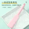 Espátula de silicona de grado alimenticio para freír huevos, hacer panqueques y saltear pescado; espátula de tamaño pequeño, antiadherente, diseñada específicamente para usar con utensilios de cocina antiadherentes; también adecuado como espátula para preparar comida para bebés
