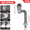 Accesorios para Tubería de Desagüe de Lavabo de Baño Lavabo Manguera de Desagüe Anti-olor Desagüe Juego Completo