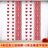 Cerimônia de casamento Longo Feliz Personagem Adesivo Cortina Pingente Layout de Quarto de Casamento terno Casa Quarto Sala de Estar Decoração Borboleta Flor