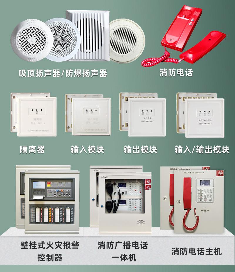 现场部件详情页_02.jpg
